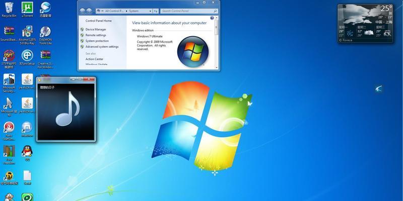 Win7电脑任务栏隐藏显示方法全解析（Win7任务栏隐藏显示的简单操作让你的电脑更整洁）