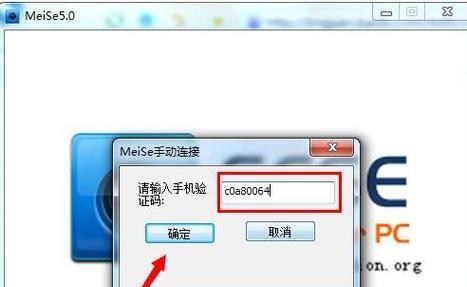 截图方法大全(从快捷键到专业软件,让你的截图更高效)