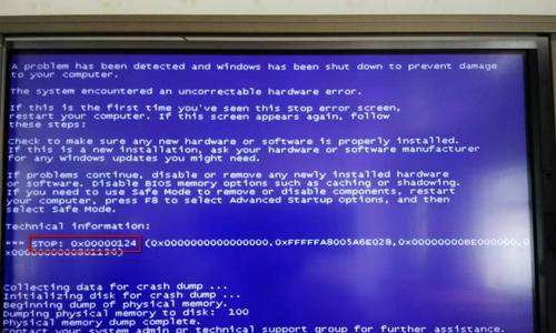 解析Windows系统蓝屏原因及解决方法（排查蓝屏问题的关键步骤与技巧）