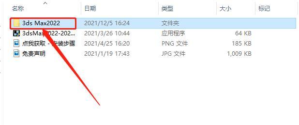 掌握2022超全3dsmax快捷键，助你事半功倍！（提率，轻松操作3dsmax的关键快捷键汇总）
