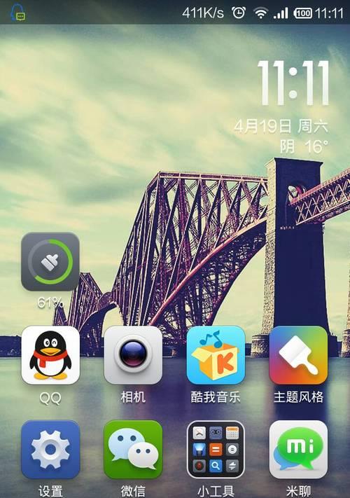 微信设置教程（微信设置教程，让聊天更加有趣、多彩）