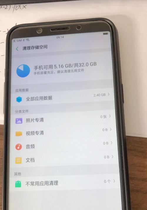 使用OPPO手机开启运动计步（让OPPO手机成为你的运动伴侣）