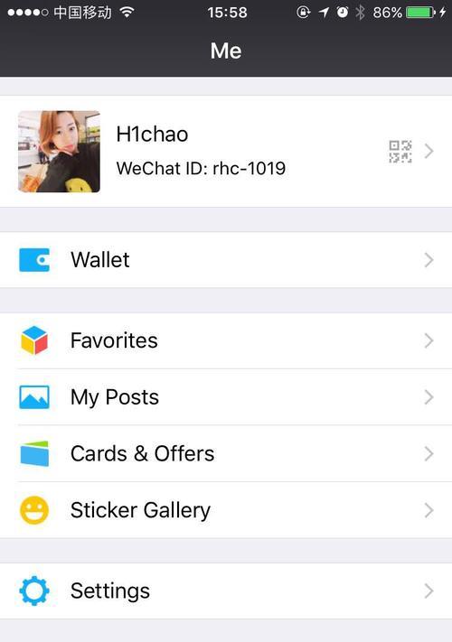 如何在iPhone上实现双开微信（简单操作，双倍便捷）