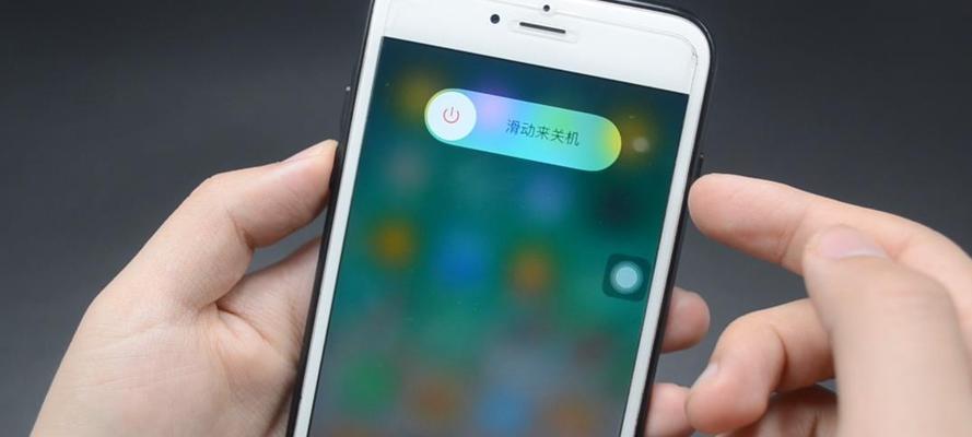 手机无法关机重启教程（解决手机无法关机重启的实用方法）