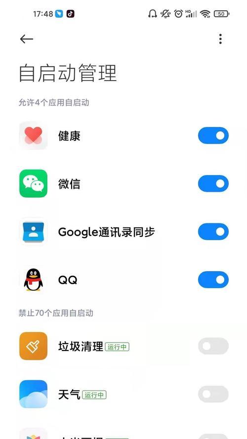 手机无法关机重启教程（解决手机无法关机重启的实用方法）