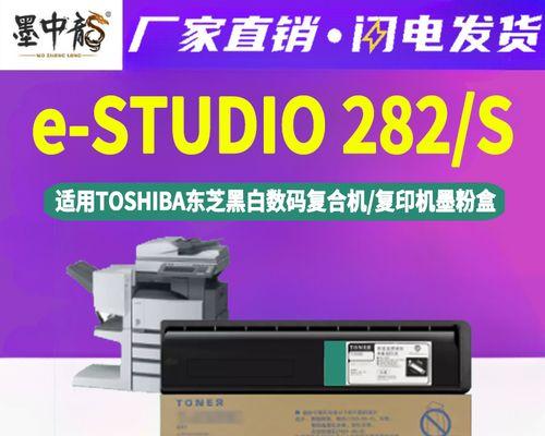 打印机使用技巧（一文教你快速更换打印机墨盒，让打印顺畅无阻）