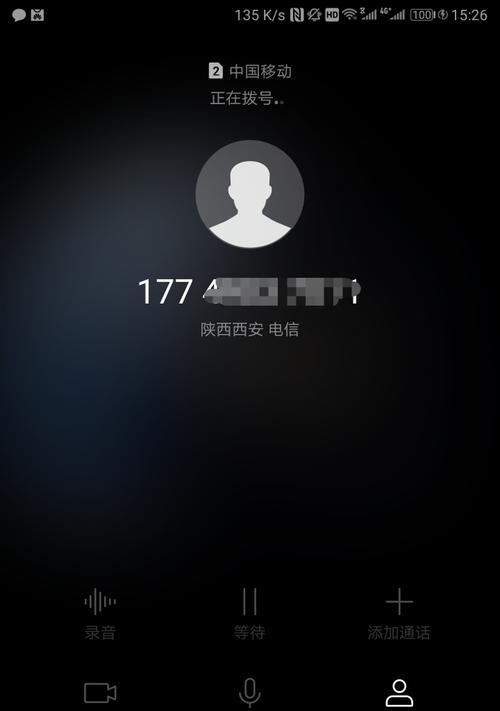 如何开启华为高清通话Volte（华为手机Volte设置详解，让你通话更清晰稳定）