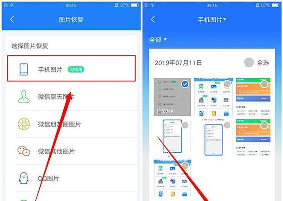 华为手机误删照片找程（教你如何轻松找回误删的照片）