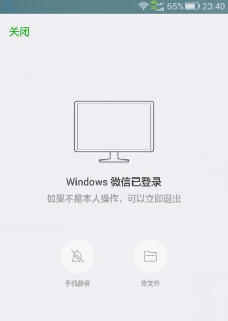 如何通过更换手机找回微信聊天内容（简单步骤帮您找回丢失的微信聊天记录）
