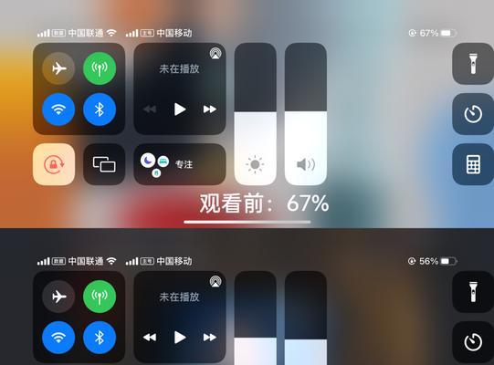 iPhone13续航实测（持久耐用，iPhone13为你续航解忧）