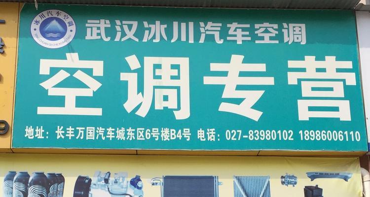 加氟收费（全面了解加氟收费，预防牙齿问题从现在开始）