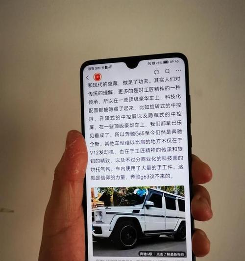 华为Mate20升级内存的详细步骤（一步步教你如何提升手机内存容量）