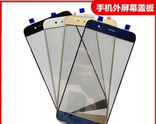 华为G9青春版拆机方法解析（轻松学会拆解华为G9青春版的步骤与技巧）