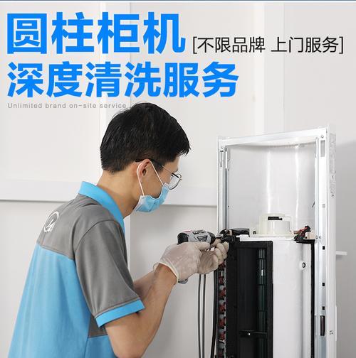 中央空调高压过高的原因与解决方法（揭秘中央空调高压异常）