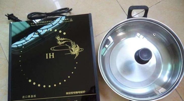 电磁炉不加热（电磁炉无法加热的原因和解决方法）