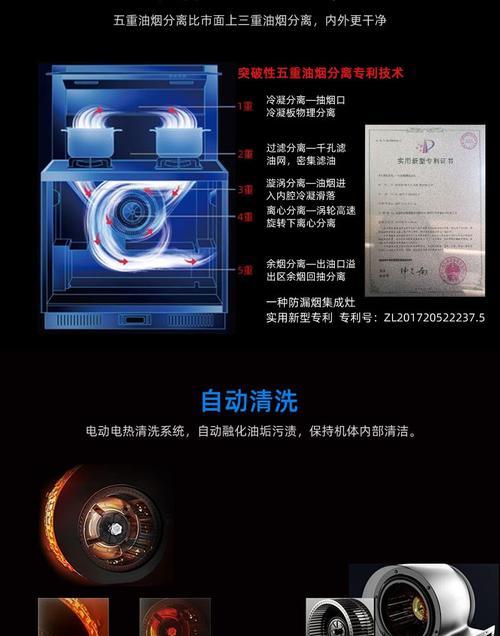 迅达油烟机按键失灵的原因分析（探究迅达油烟机按键失灵的原因与解决方法）