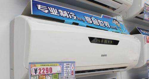 三洋空调维修网点查询（找到最近的三洋空调维修网点）