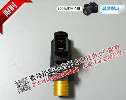 希尔博壁挂炉红灯故障解决方法（学习如何识别和修复希尔博壁挂炉红灯故障）
