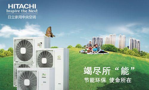 解决日立中央空调通讯故障的有效方法（技巧和建议帮助您快速修复故障）
