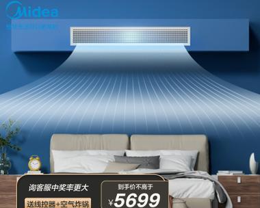 中央空调故障排查与维修方法（解决中央空调故障的关键步骤及常见问题的处理方法）