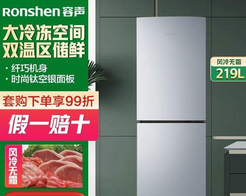 解决风冷冰箱嗡嗡不制冷问题的方法（了解嗡嗡声的原因及排除步骤）