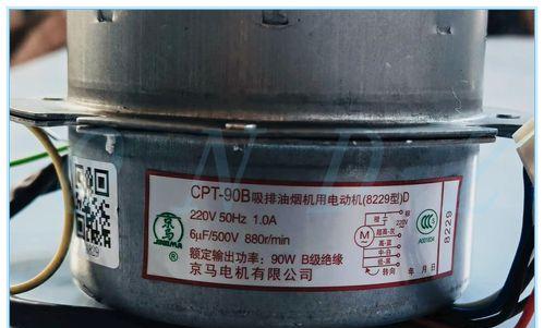 清洗油烟机电机的正确方法（教你如何正确清洗油烟机电机）
