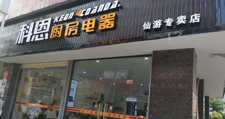 无门头油烟机清洗技巧大揭秘（不需要门头的油烟机如何进行清洗）