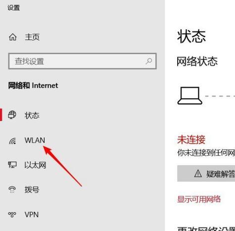 电脑屏幕发蓝的原因及解决方法（探究电脑屏幕发蓝的可能原因以及解决方案）