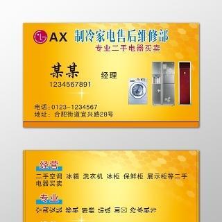 电脑名片设计方法大揭秘（快速制作出令人印象深刻的电脑名片）