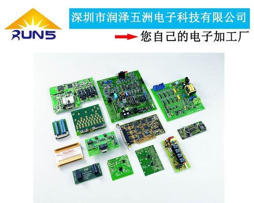 投影仪代工方法的应用与发展（探索投影仪代工方法的优势与前景）