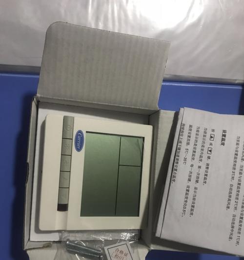中央空调开关管结冰的解决办法（应对中央空调开关管结冰的有效措施）
