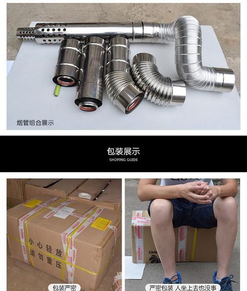 解决壁挂炉排气烟筒异响的方法（消除壁挂炉排气烟筒噪音）
