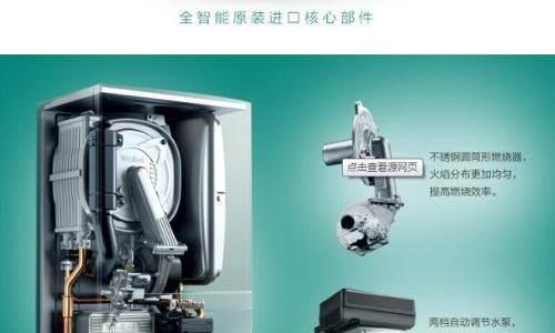 玛尔卡壁挂炉E1故障解决指南（详解E1故障解决方法）