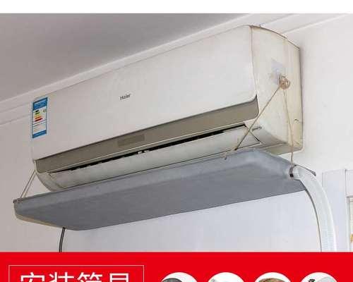 室内机空调漏水的原因和解决方法（如何解决室内机空调漏水问题）