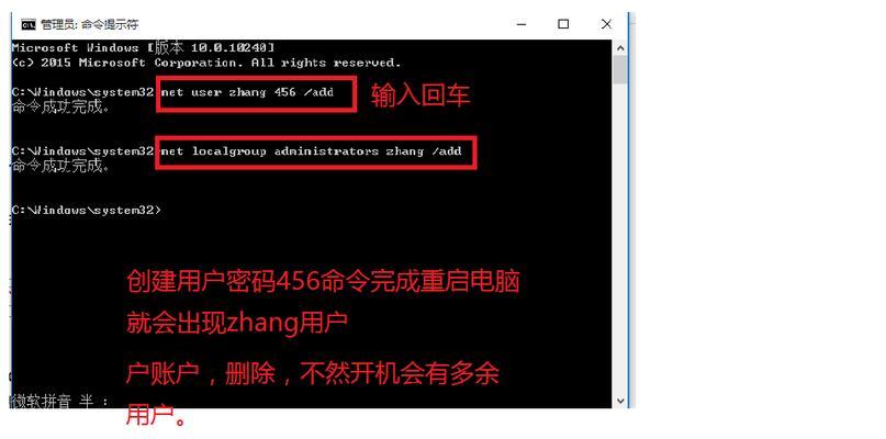 如何修改电脑无线密码（简单步骤让你轻松保护网络安全）