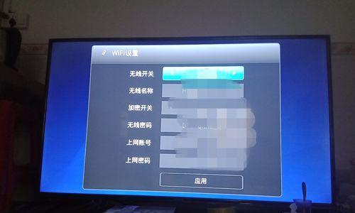 如何修改电脑无线密码（简单步骤让你轻松保护网络安全）