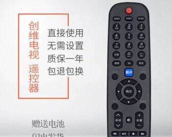 创维电视开机慢的问题与解决方法（探究创维电视开机缓慢原因）