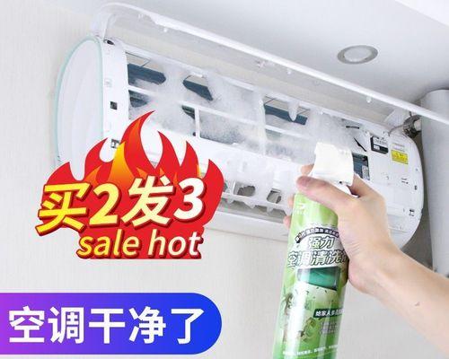 空调柜式机的清洗方法与注意事项（保持空调柜式机清洁）