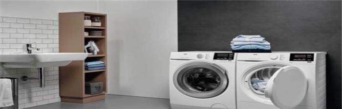 豪华自动洗衣机（智能洗衣新体验）