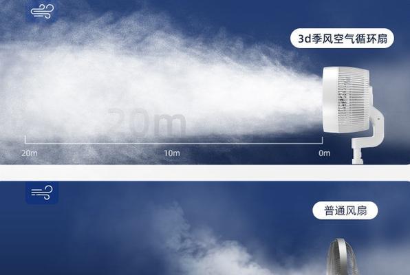 中央空调压力高的原因及解决方法（探究中央空调系统中压力升高的原因）