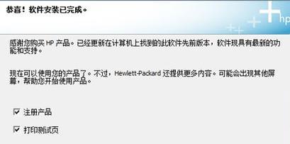解决打印机驱动安装失败的问题(一步步教你修复打印机驱动安装失败的困扰)