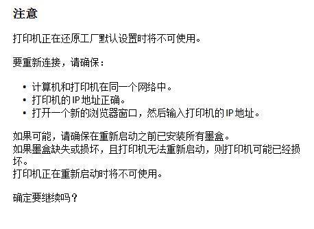 如何设置惠普电脑的打印机为主题（简单步骤教你设置惠普电脑的打印机）