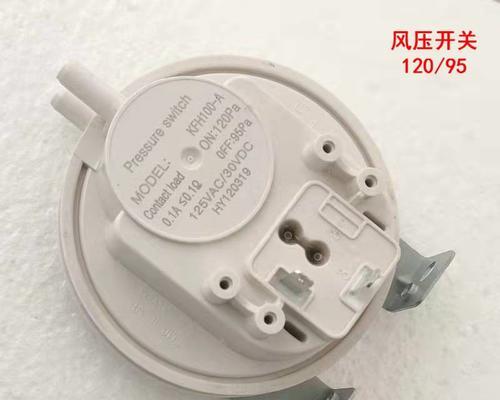 自动热水器风压开关故障的原因和解决方法（探究自动热水器风压开关故障的常见问题及解决方案）