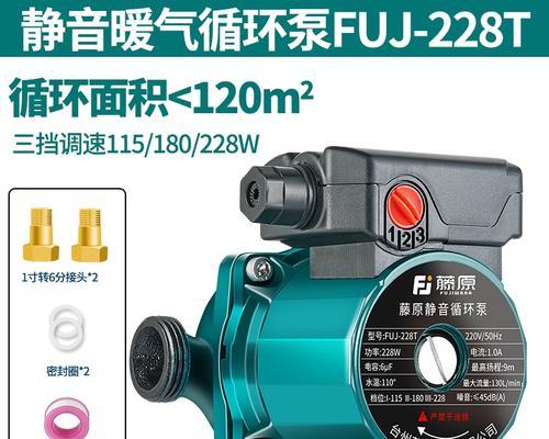 如何选择适合家用壁挂炉的水泵（关键因素及选购技巧）