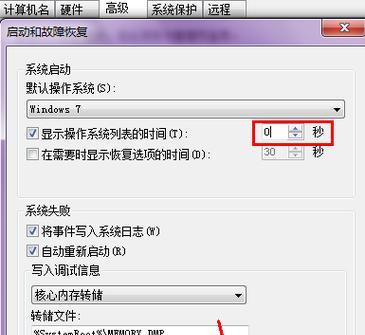 电脑哒哒声的原因及解决方法（探索电脑哒哒声的来源与解决方案）