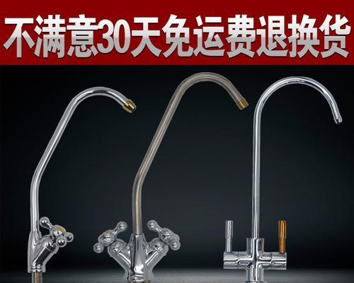 解决饮水机龙头滴水问题的方法（简单实用的修复技巧）