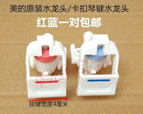 解决饮水机龙头滴水问题的方法（简单实用的修复技巧）