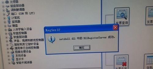 电脑无法连接网络解决方法（网络连接问题自助排查指南）
