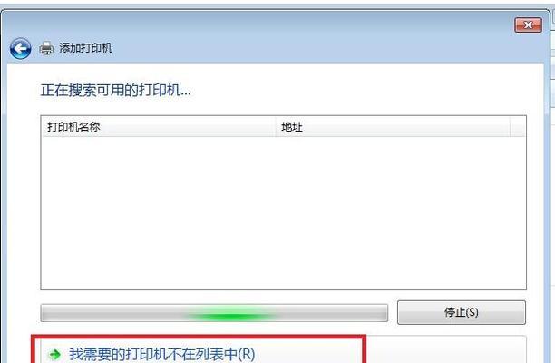 解决打印机无法连接到网络的问题（从网络连接故障排查到解决方案）