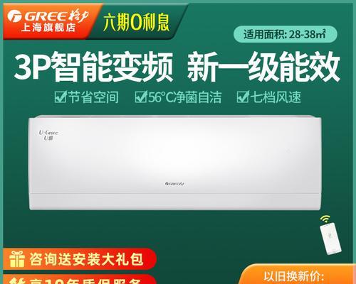 格力蚊帐空调品牌(格力蚊帐空调的优点与特色)
